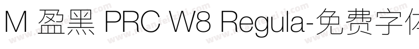 M 盈黑 PRC W8 Regula字体转换